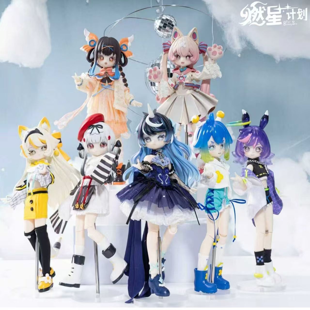 Anime Action Figure Blind Box - バーニングスタープランシリーズ 1/8 Bjd ブラインドボックス ミステリーボックス かわいいアクションアニメフィギュア人形