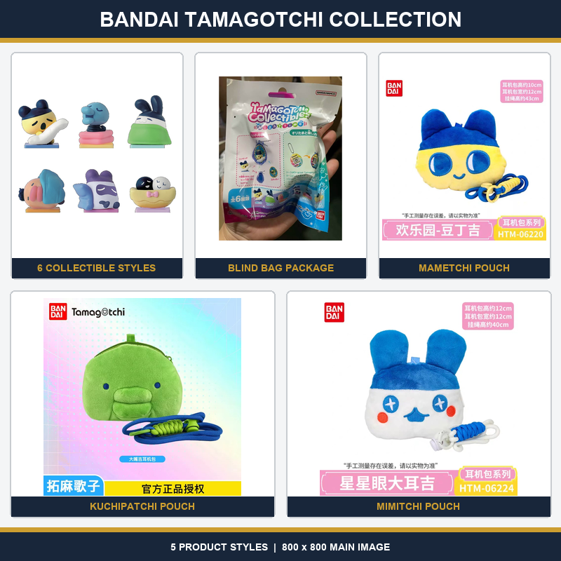 Tamagotchi Electronic Pet Virtual - バンダイ たまごっち ナイトタイムシリーズ ランダムスタイル 電子バーチャルペット コレクタブル