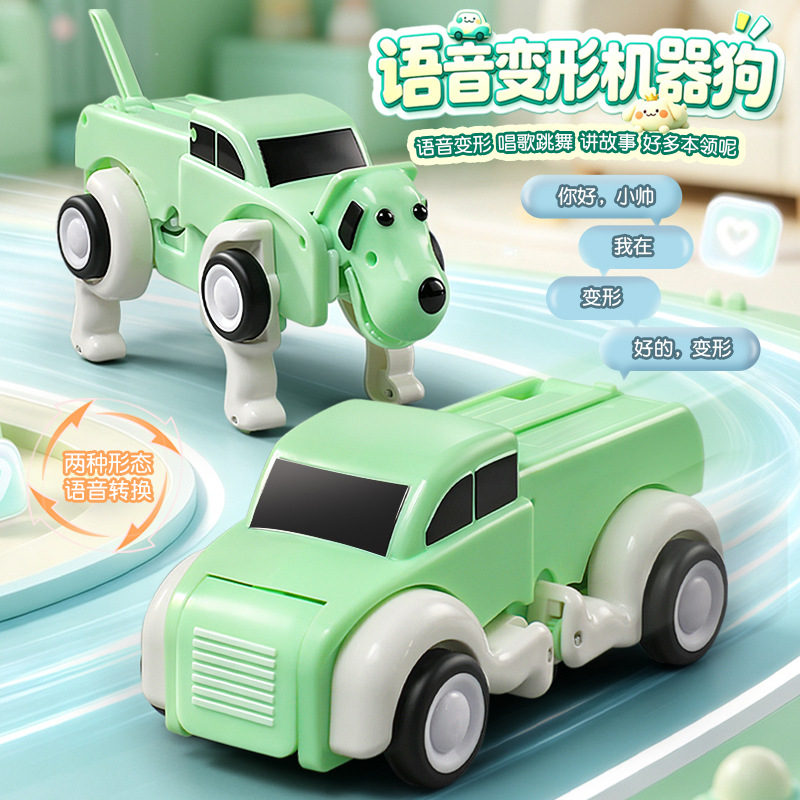 Remote Control Toys - 音声リモコン変形AIインテリジェントマシン犬電動おもちゃ車子供向け教育玩具男の子と女の子向け新製品