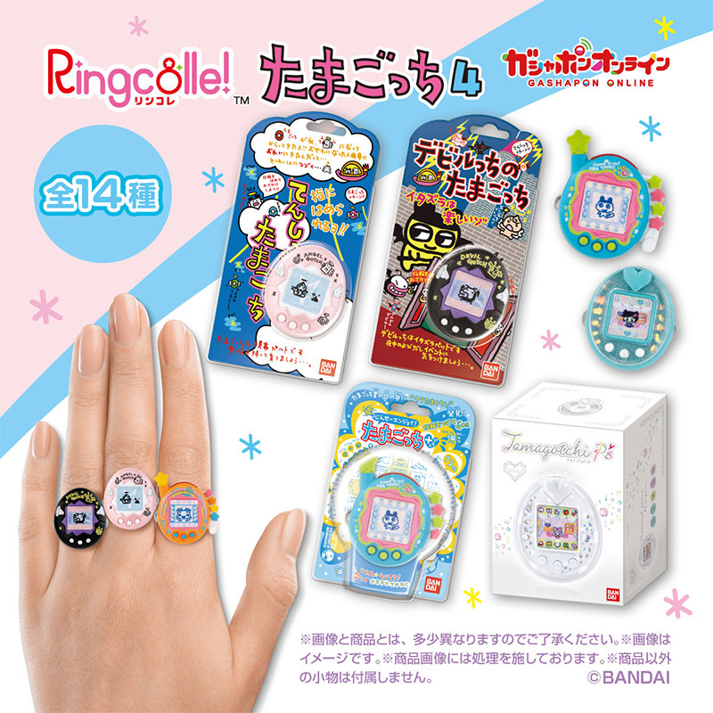 Tamagotchi Electronic Pet Virtual - 在庫あり バンダイオリジナルたまごっちリング、ポータブル電子バーチャルペットガシャポン Vol 4 装飾的な小さな装飾品を集めて飾る