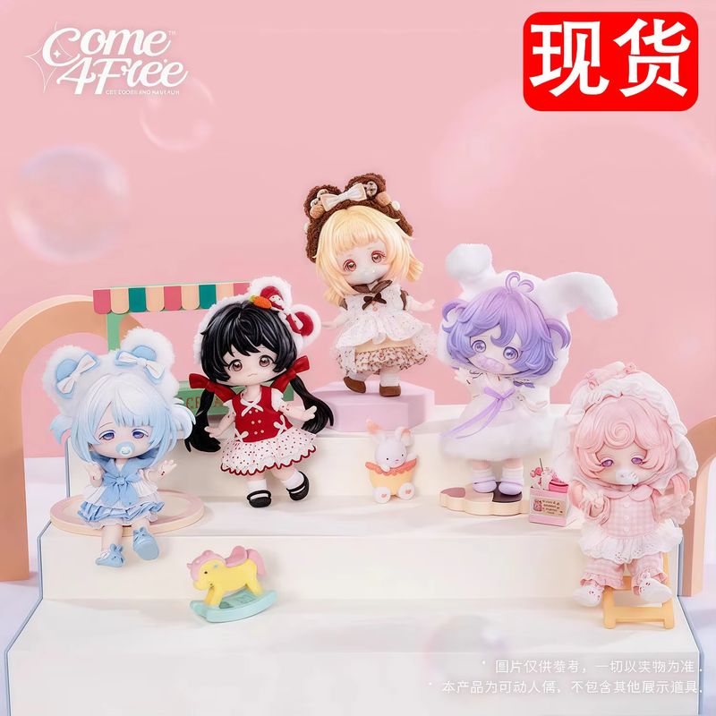 Come4free ブラインドボックスシリーズ BJDドール - Dolls のレビューと価格