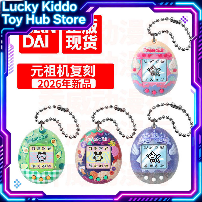 バンダイたまごっちオリジナル仮想ペット電子ゲームコンソールレ - Tamagotchi Electronic Pet Virtual のレビューと価格