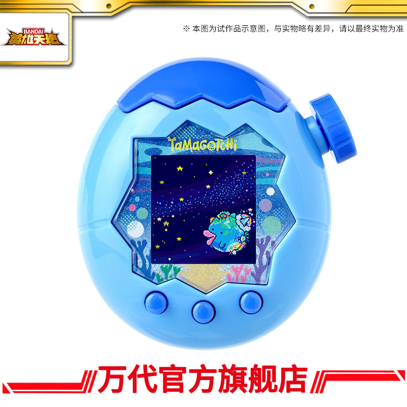 バンダイたまごっちオーシャンテーマインタラクティブ仮想ペット - Tamagotchi Electronic Pet Virtual のレビューと価格