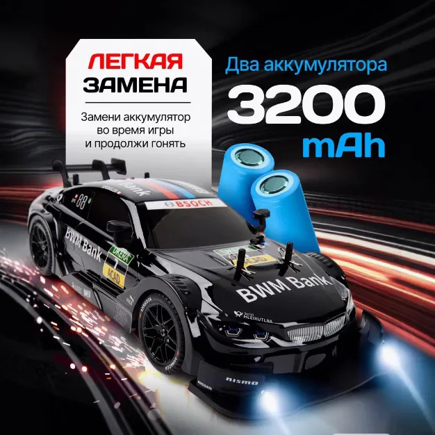 1:24スケール ラジコン ドリフトカー 2.4GHz 4W - Rc Drift Car 1 24 Scale 4Wd のレビューと価格