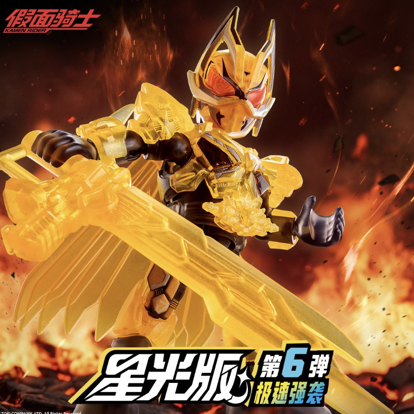 新入荷 ブロキーズ ヒーロー カイマンライダー スターライト - Anime Action Figure Blind Box のレビューと価格