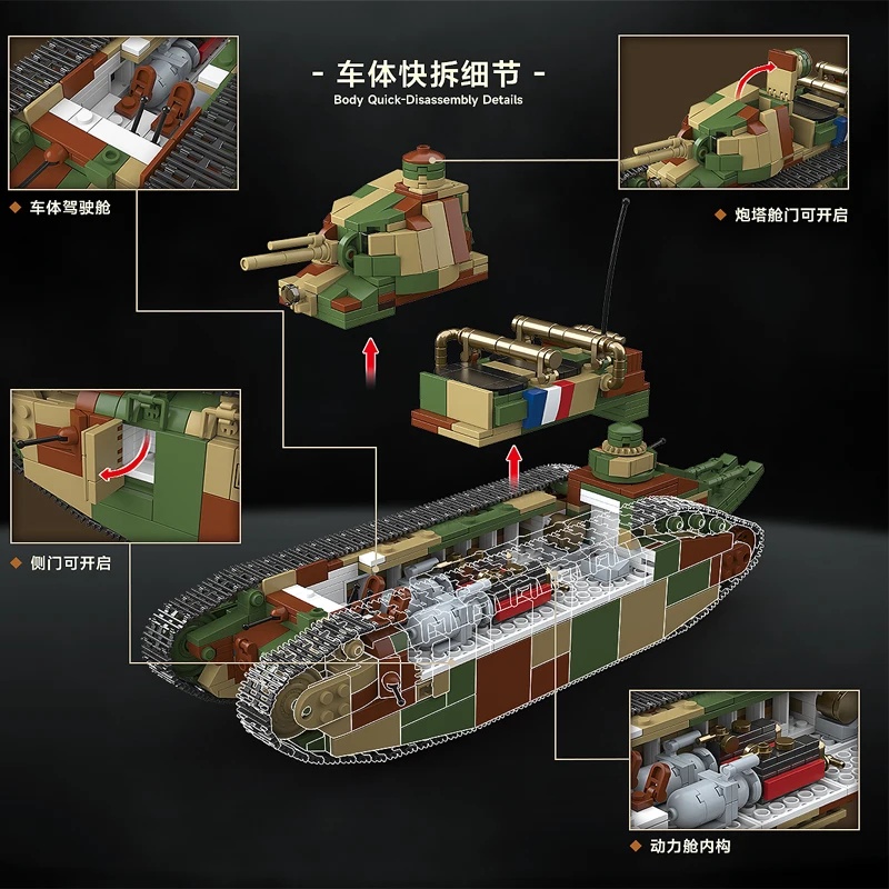 フランス軍チャール2c超重戦車装甲車両MBT兵士軍事陸軍DI - Lego Compatible Military Tank のレビューと価格