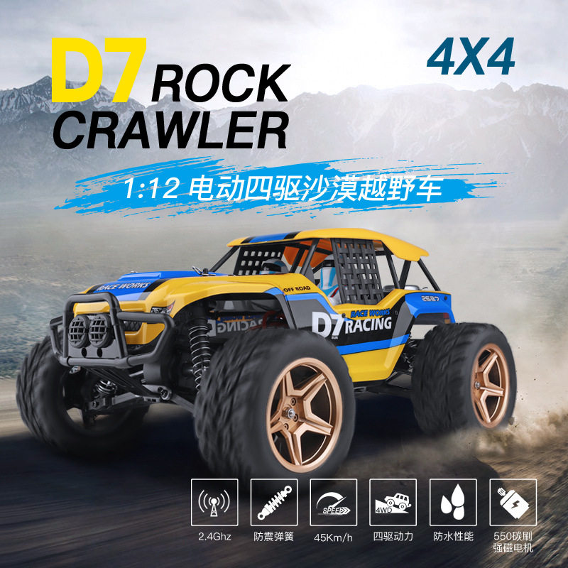 Wltoys 12402-A D7 ロッククローラー 4WD - Rc Drift Car 1 24 Scale 4Wd のレビューと価格