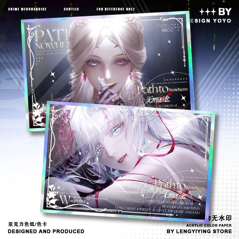 ゲーム「Path to Nowhere」リクアン・エイリーン - Board Games のレビューと価格