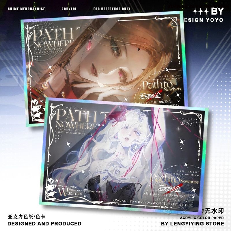 ゲーム「Path to Nowhere」リクアン・エイリーン - Board Games のレビューと価格
