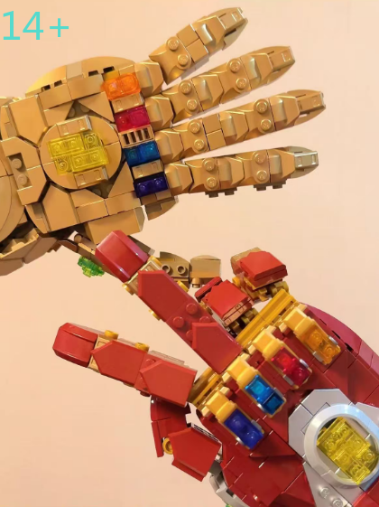 最安値の590ピースストーンズグローブ ビルディングブロック - Building Blocks のレビューと価格